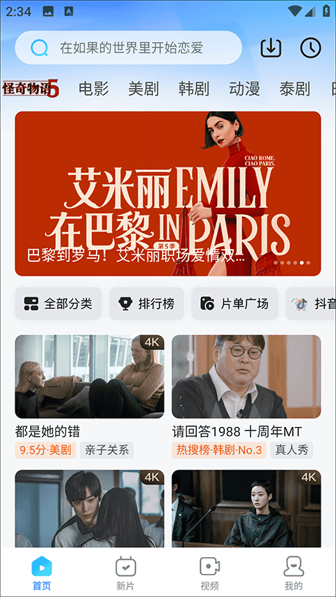 队报：姆巴佩与耐克合同即将到期，耐克可能开出每年2000万欧报价